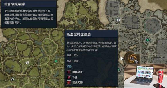 夜族崛起裂隙入侵玩法介绍-第3张图片-游戏攻略日记