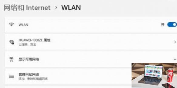 艾尔登法环pc无法登录服务器怎么办-第1张图片-游戏攻略日记