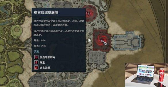 夜族崛起裂隙入侵玩法介绍-第5张图片-游戏攻略日记