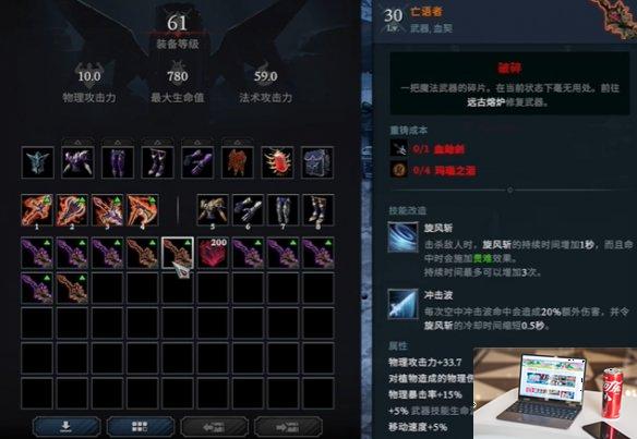 夜族崛起裂隙入侵玩法介绍-第7张图片-游戏攻略日记