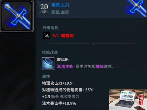 夜族崛起武器机制介绍-第2张图片-游戏攻略日记