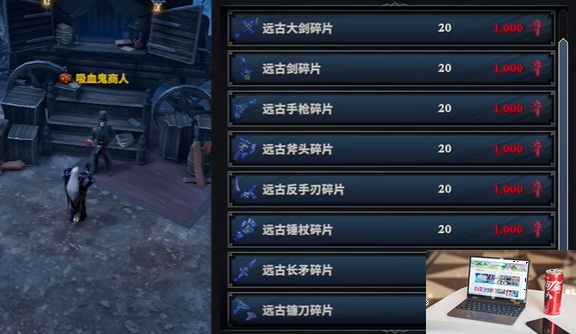 夜族崛起武器机制介绍-第3张图片-游戏攻略日记