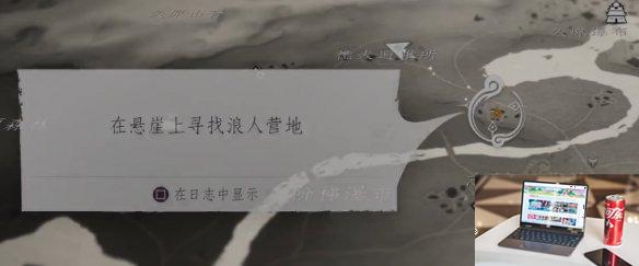 对马岛之魂最后请求任务怎么做-第8张图片-游戏攻略日记