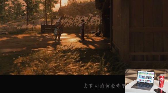 对马岛之魂酒的价值怎么做-第6张图片-游戏攻略日记