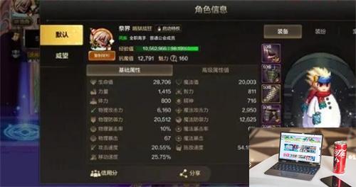 dnf手游40层塔怎么过-第2张图片-游戏攻略日记