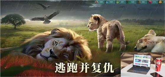 野兽领主新世界物竞天择活动有什么奖励-第1张图片-游戏攻略日记
