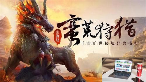 山海经异兽录鉴玉大成功配方是什么-第2张图片-游戏攻略日记