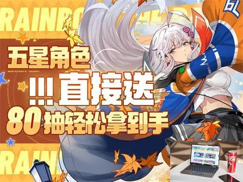 飞跃虹镜是哪个公司的-第2张图片-游戏攻略日记