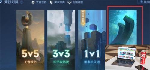 王者荣耀10v10无cd怎么开-第3张图片-游戏攻略日记