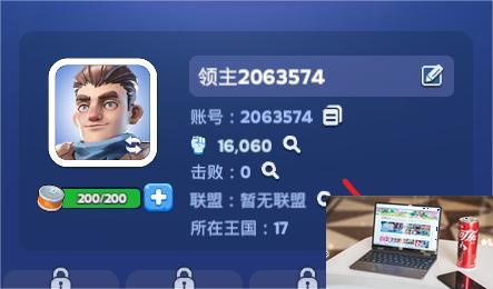 无尽冬日6月兑换码有哪些-第3张图片-游戏攻略日记