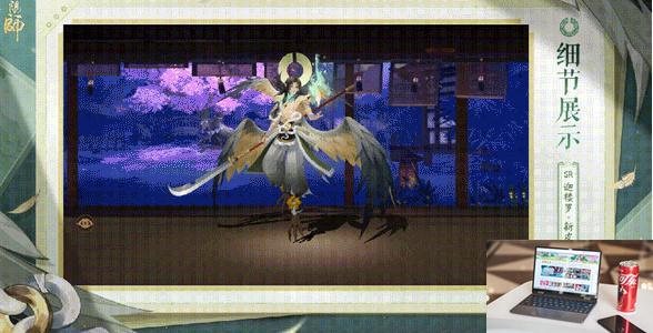 阴阳师迦楼罗新皮肤怎么获得-第3张图片-游戏攻略日记