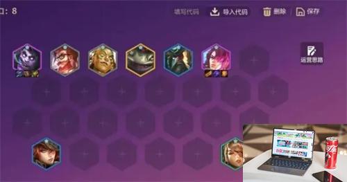 金铲铲之战赏金猎人怎么玩-第2张图片-游戏攻略日记