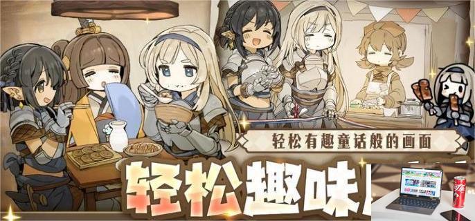 勇士食堂怎么烹饪-第1张图片-游戏攻略日记