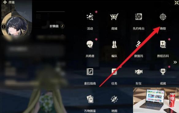鸣潮唤取凭证怎么使用-第1张图片-游戏攻略日记