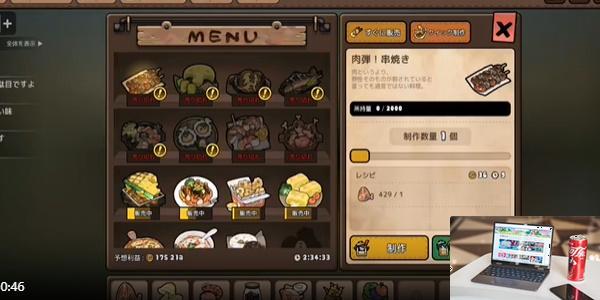 勇士食堂怎么烹饪-第4张图片-游戏攻略日记