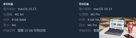 九日游戏配置要求高吗-第2张图片-游戏攻略日记