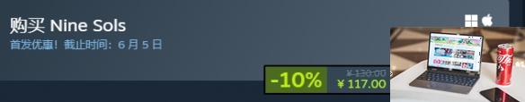 九日游戏steam多少钱-第1张图片-游戏攻略日记