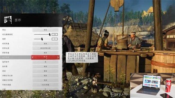 对马岛之魂导演剪辑版a卡设置说明-第2张图片-游戏攻略日记
