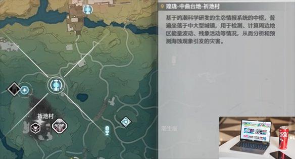 鸣潮银发声骸训练师三任务怎么过-第2张图片-游戏攻略日记