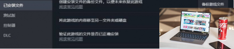 艾尔登法环界面闪退怎么回事-第1张图片-游戏攻略日记
