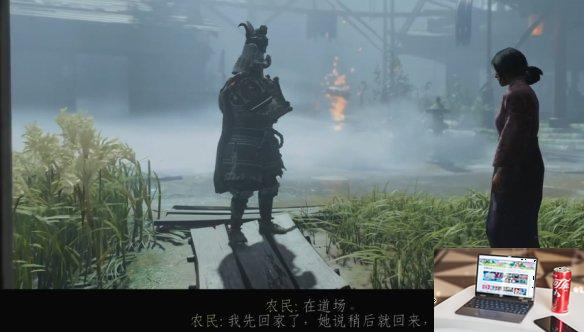 对马岛之魂无辜盗贼怎么做-第3张图片-游戏攻略日记