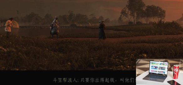 对马岛之魂无辜盗贼怎么做-第10张图片-游戏攻略日记