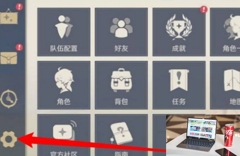 原神6月兑换码2024-第4张图片-游戏攻略日记