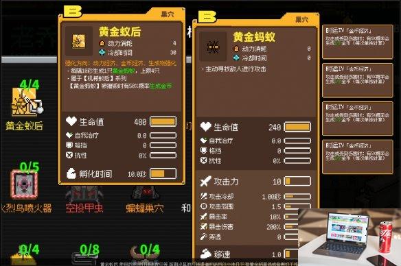 鸡械绿洲黄金蚁后技能有哪些-第1张图片-游戏攻略日记