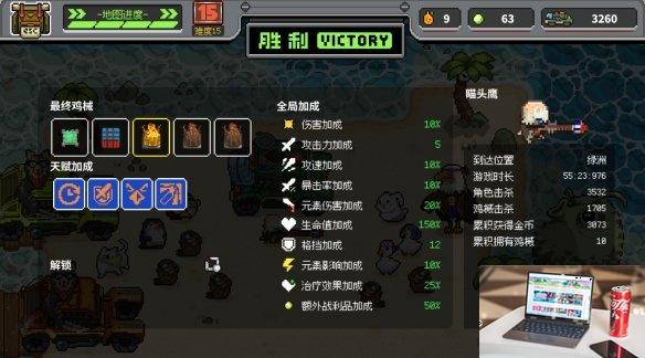 鸡械绿洲瞄头鹰怎么玩-第1张图片-游戏攻略日记