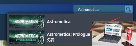 Astrometica序章下载方法-第2张图片-游戏攻略日记