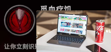 夜族崛起觅血疗饥作用介绍-第2张图片-游戏攻略日记