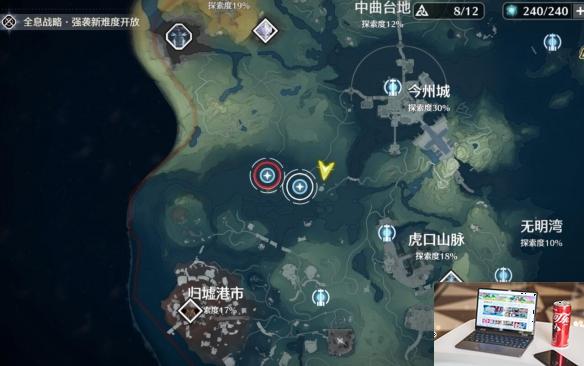 鸣潮暗探潜踪任务怎么做-第6张图片-游戏攻略日记