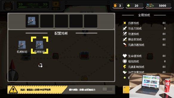 鸡械绿洲玩法-第2张图片-游戏攻略日记