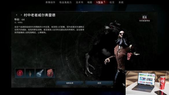 夜族崛起银器抗性药水解锁方法-第2张图片-游戏攻略日记