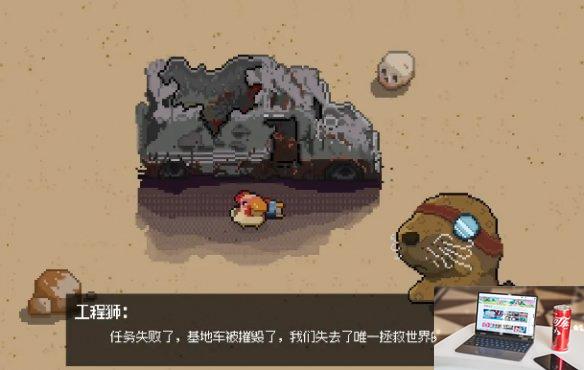 鸡械绿洲玩法-第10张图片-游戏攻略日记