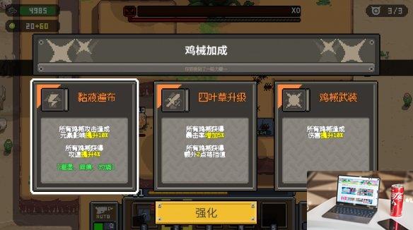 鸡械绿洲玩法-第6张图片-游戏攻略日记