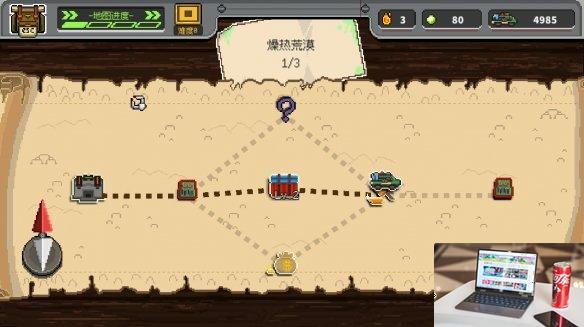 鸡械绿洲玩法-第7张图片-游戏攻略日记