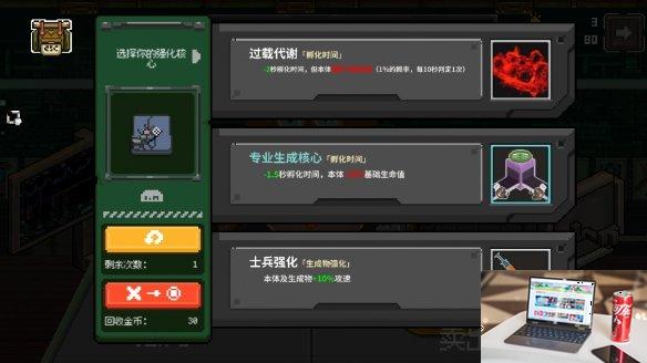 鸡械绿洲玩法-第9张图片-游戏攻略日记