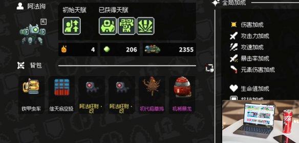 鸡械绿洲成就怎么做-第1张图片-游戏攻略日记