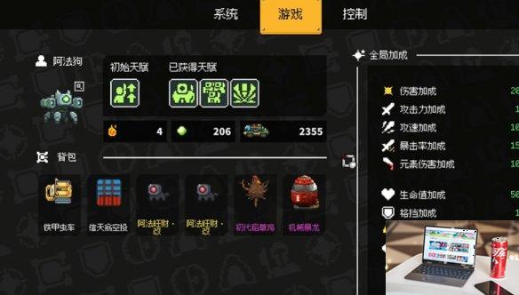鸡械绿洲成就怎么做-第3张图片-游戏攻略日记