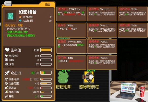 鸡械绿洲成就怎么做-第4张图片-游戏攻略日记