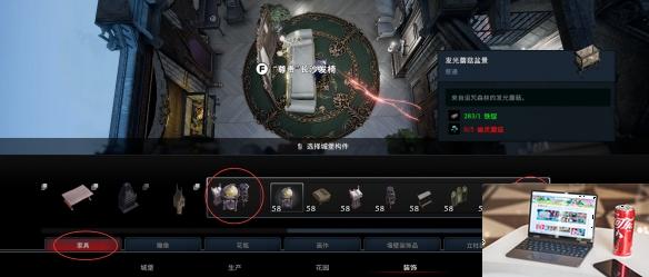 夜族崛起发光蘑菇盆景在哪造-第3张图片-游戏攻略日记
