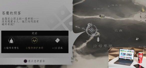 对马岛之魂苍鹰的照客怎么做-第1张图片-游戏攻略日记