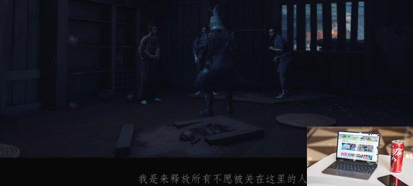对马岛之魂苍鹰的照客怎么做-第12张图片-游戏攻略日记