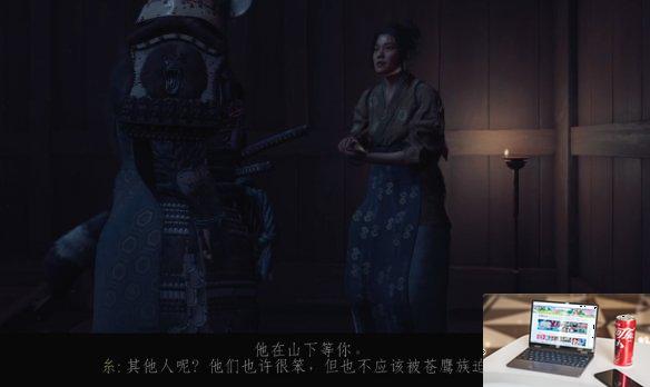 对马岛之魂苍鹰的照客怎么做-第14张图片-游戏攻略日记