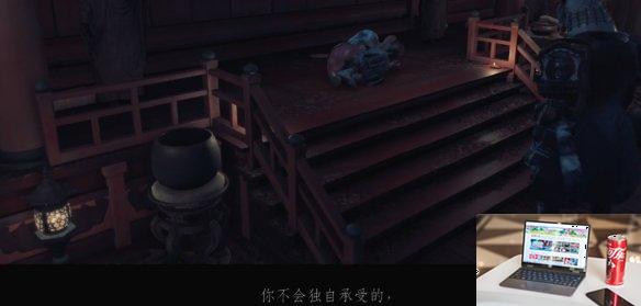 对马岛之魂苍鹰的照客怎么做-第15张图片-游戏攻略日记