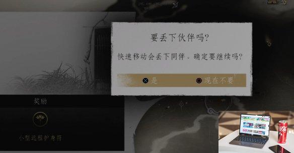 对马岛之魂壹歧岛战鬼怎么做-第14张图片-游戏攻略日记