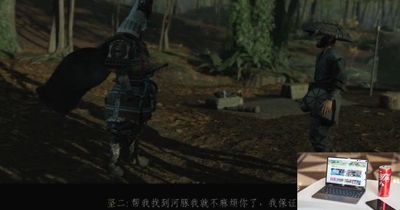 对马岛之魂壹歧岛战鬼怎么做-第11张图片-游戏攻略日记
