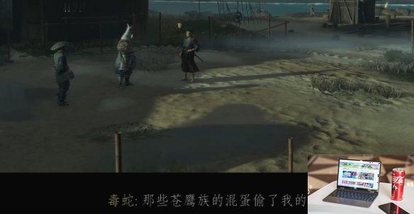 对马岛之魂壹歧岛战鬼怎么做-第13张图片-游戏攻略日记