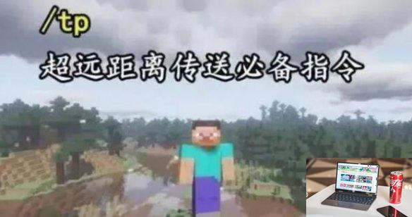 我的世界指令代码大全2024-第3张图片-游戏攻略日记